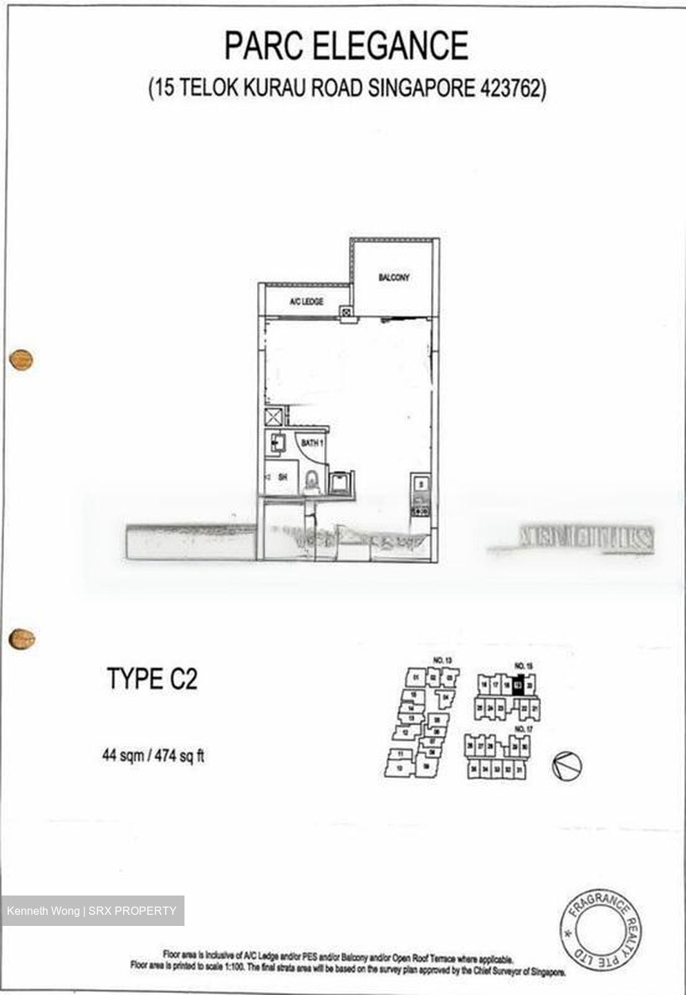 Parc Elegance (D15), Apartment #470546001